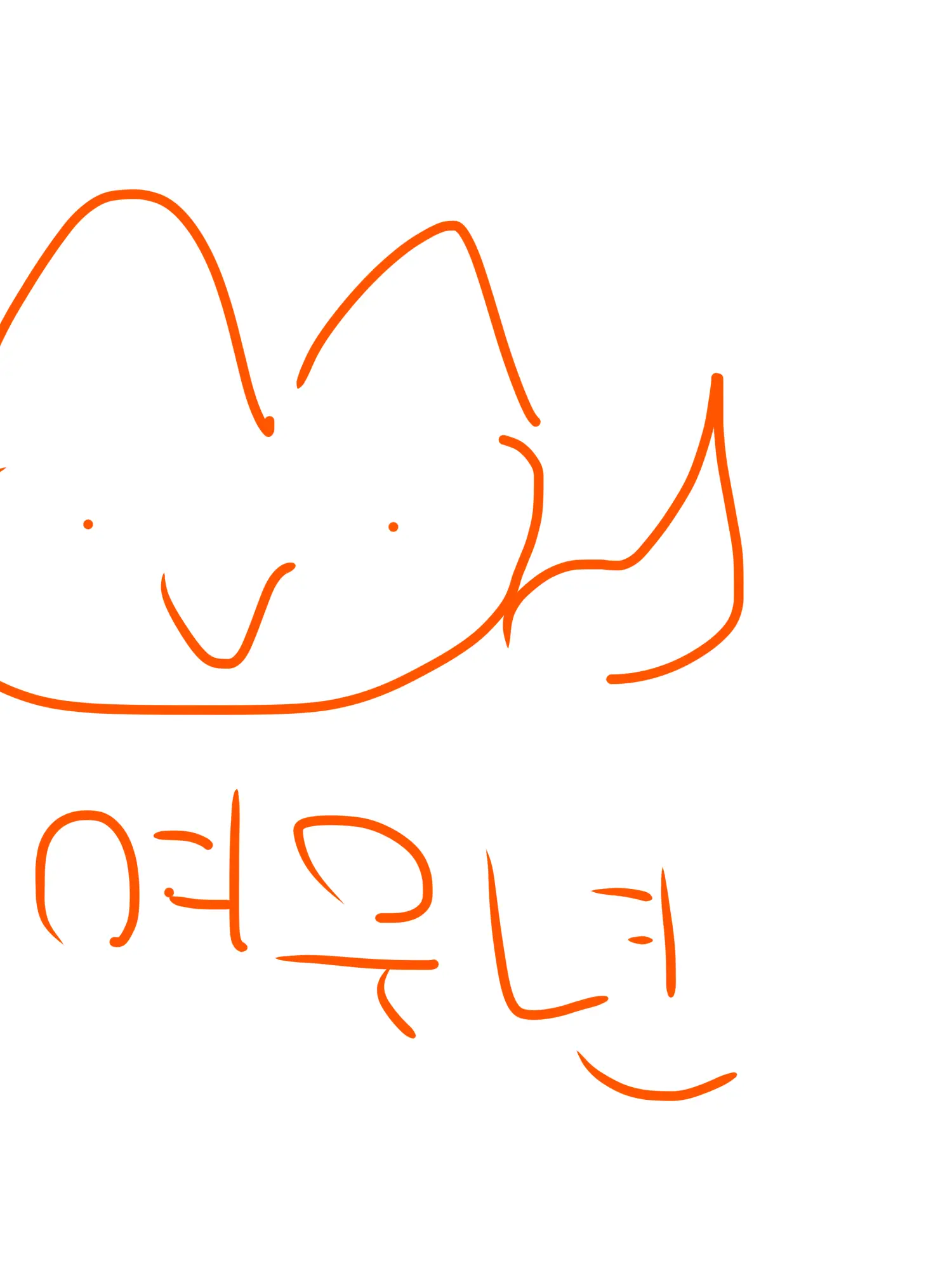SuppleWok4498의 일찐커플무리🔥