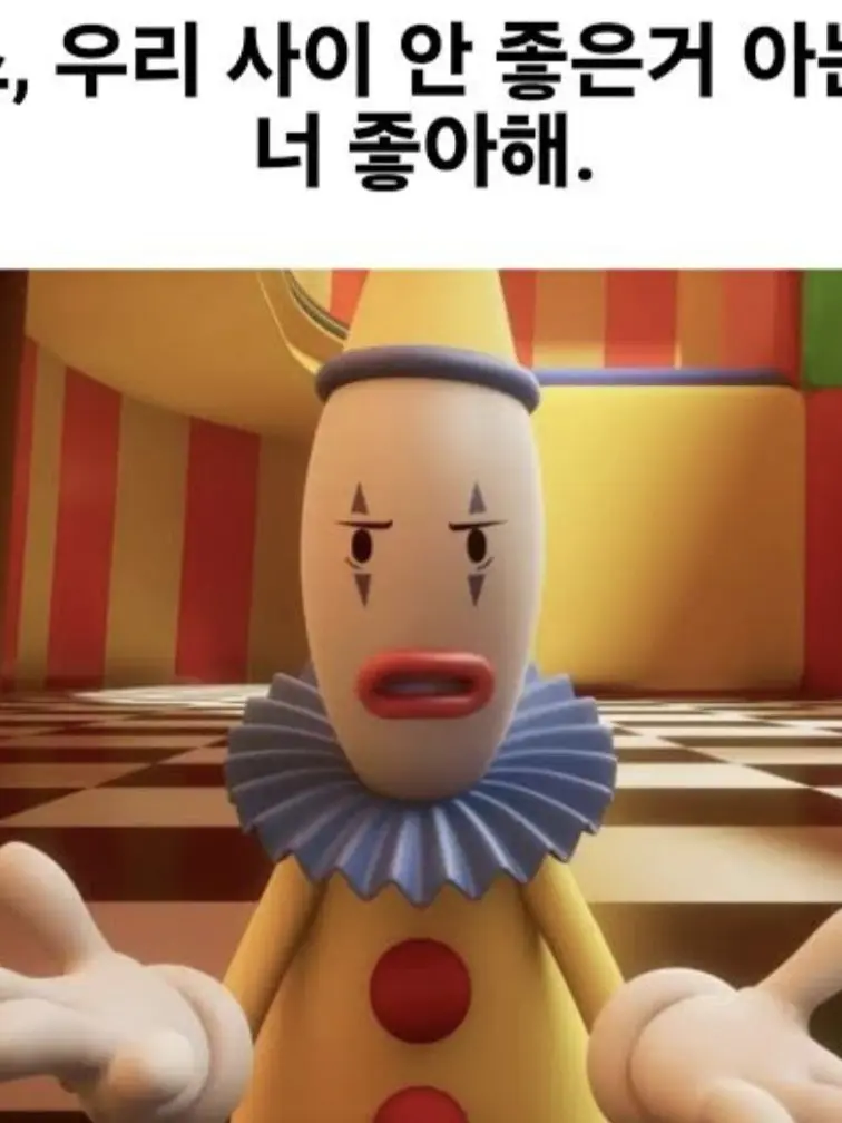 CoolJudge4387의 어메이징 디지털 서커스