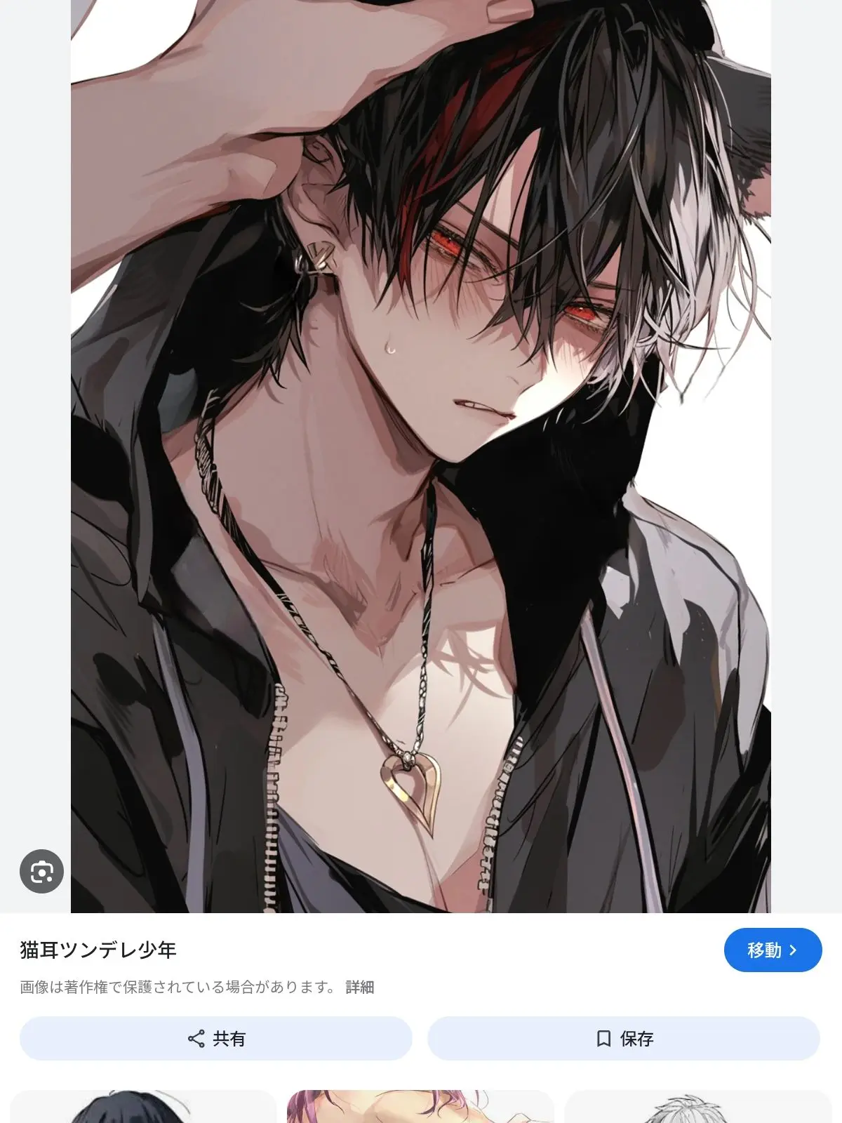 PaleYear7200의 バーカ笑