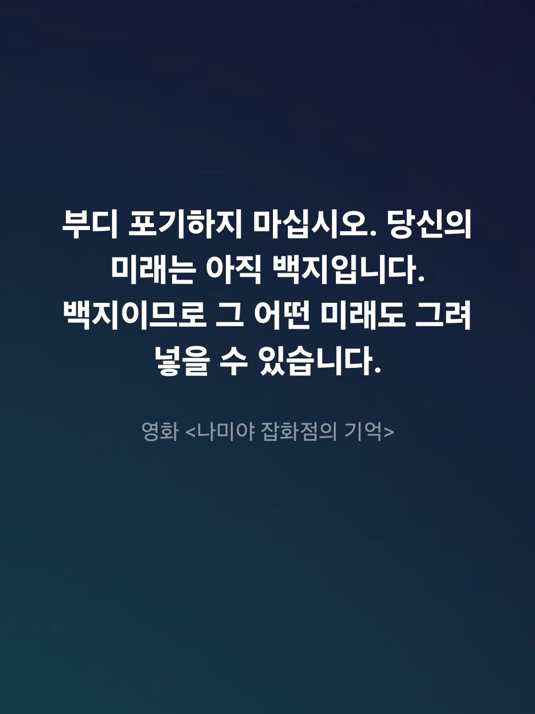 계급의 세계 대표 이미지