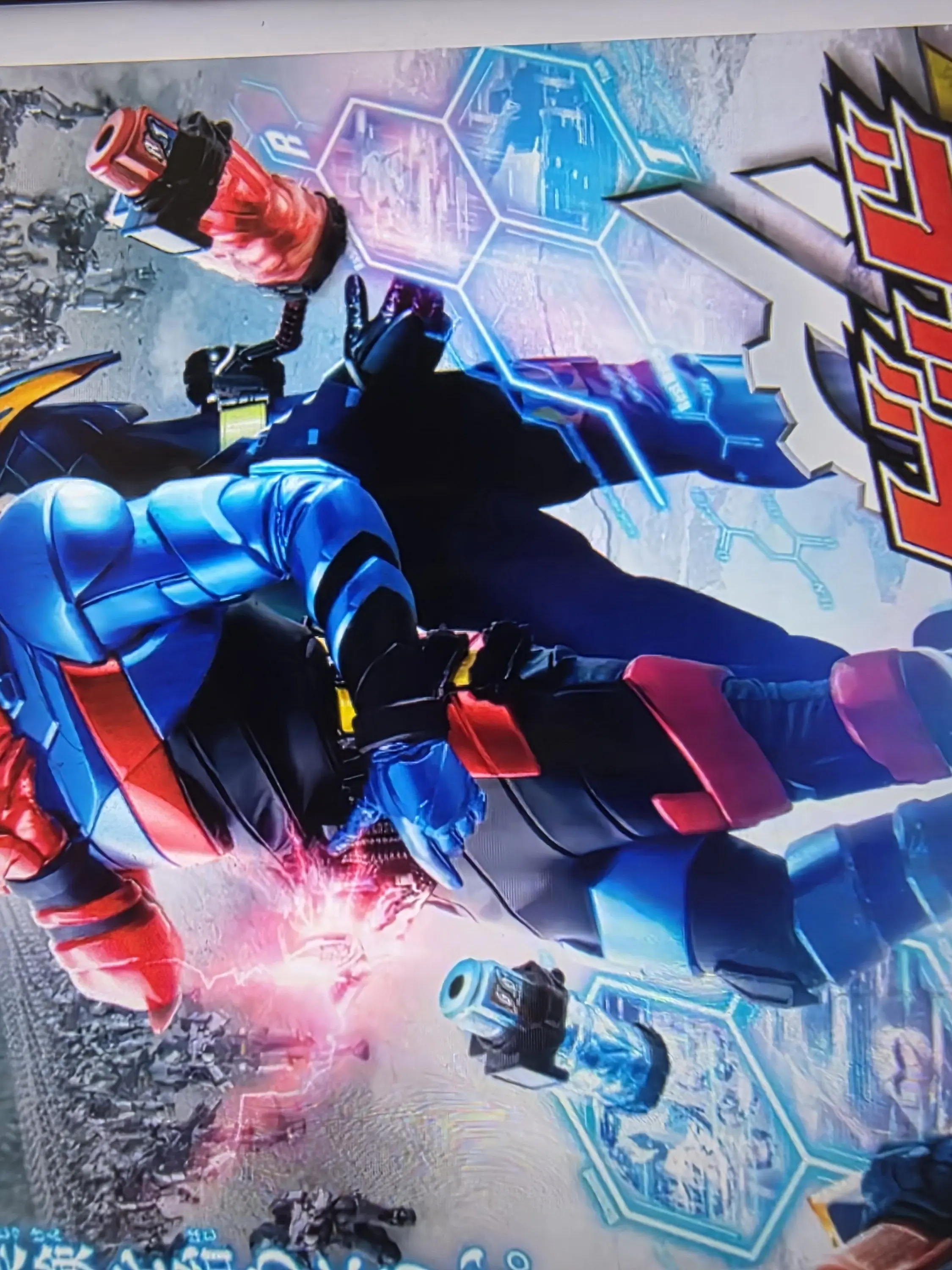 EliteTuba5183의 이세돌 (가면라이더 빌드 세상)