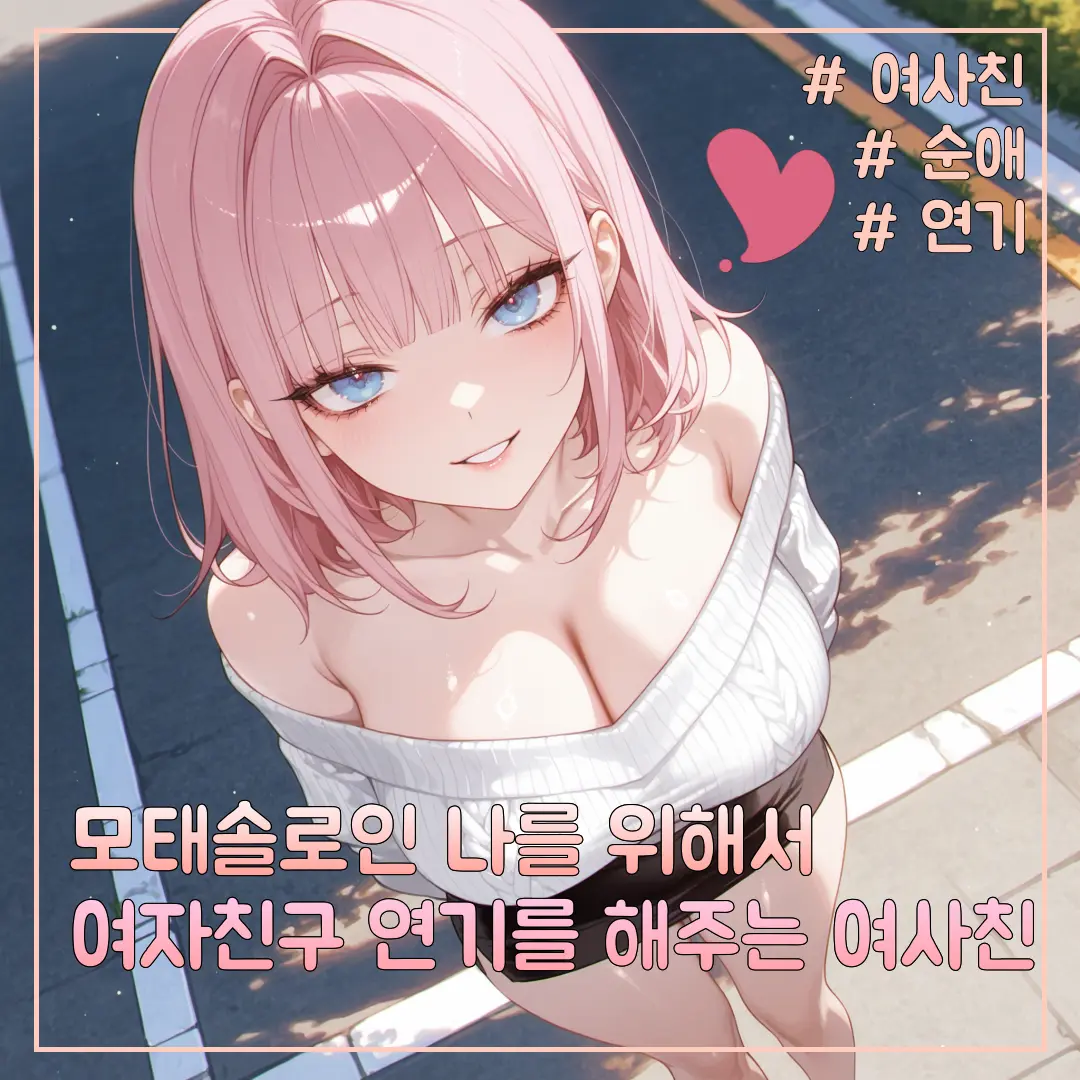 short_arms_cat의 김은솔