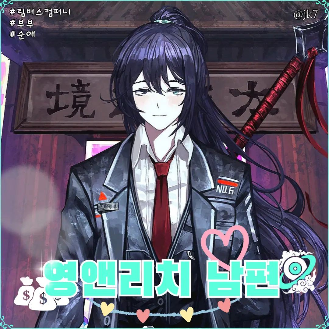 jk7의 홍루