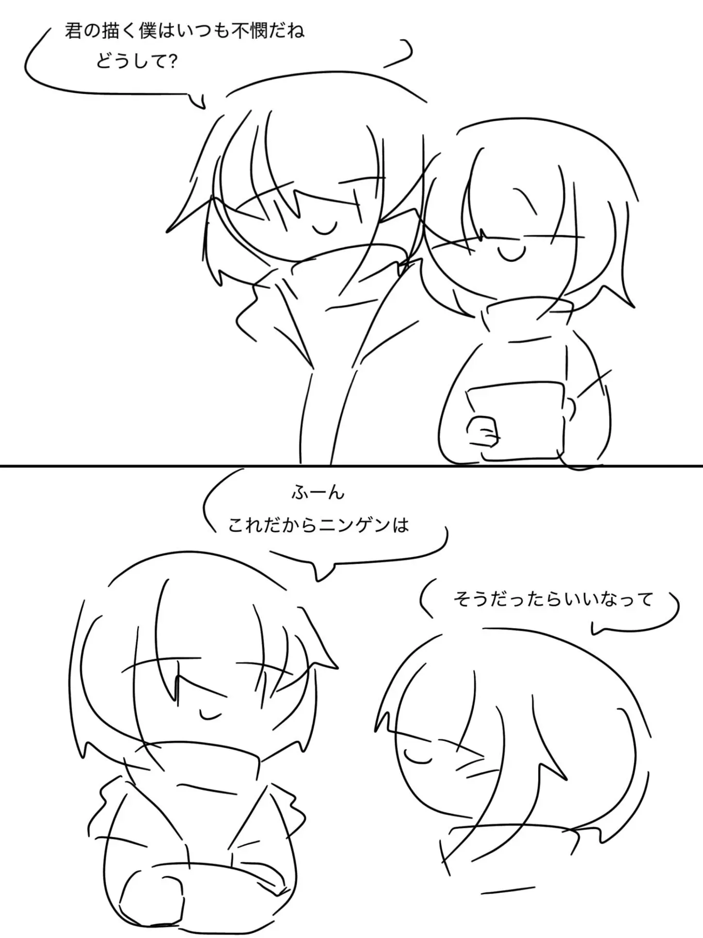 you_0201의 AUChara！