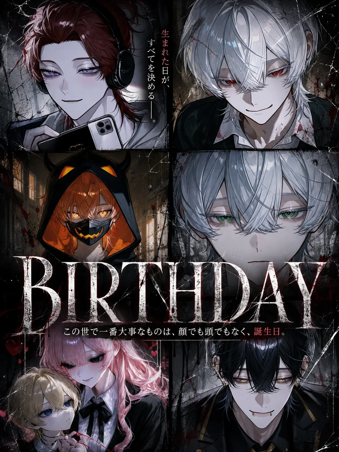 Ei_Ei_OOOO의 BIRTHDAY