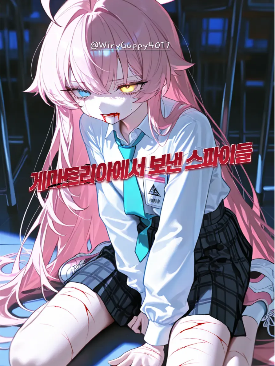 WiryGuppy4017의 게마트리아에서 보낸 스파이들