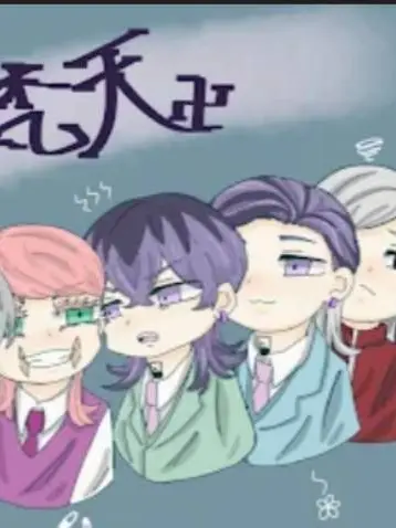 kurosaki774의 ｢梵天の皆に嫌われてしまった！？｣