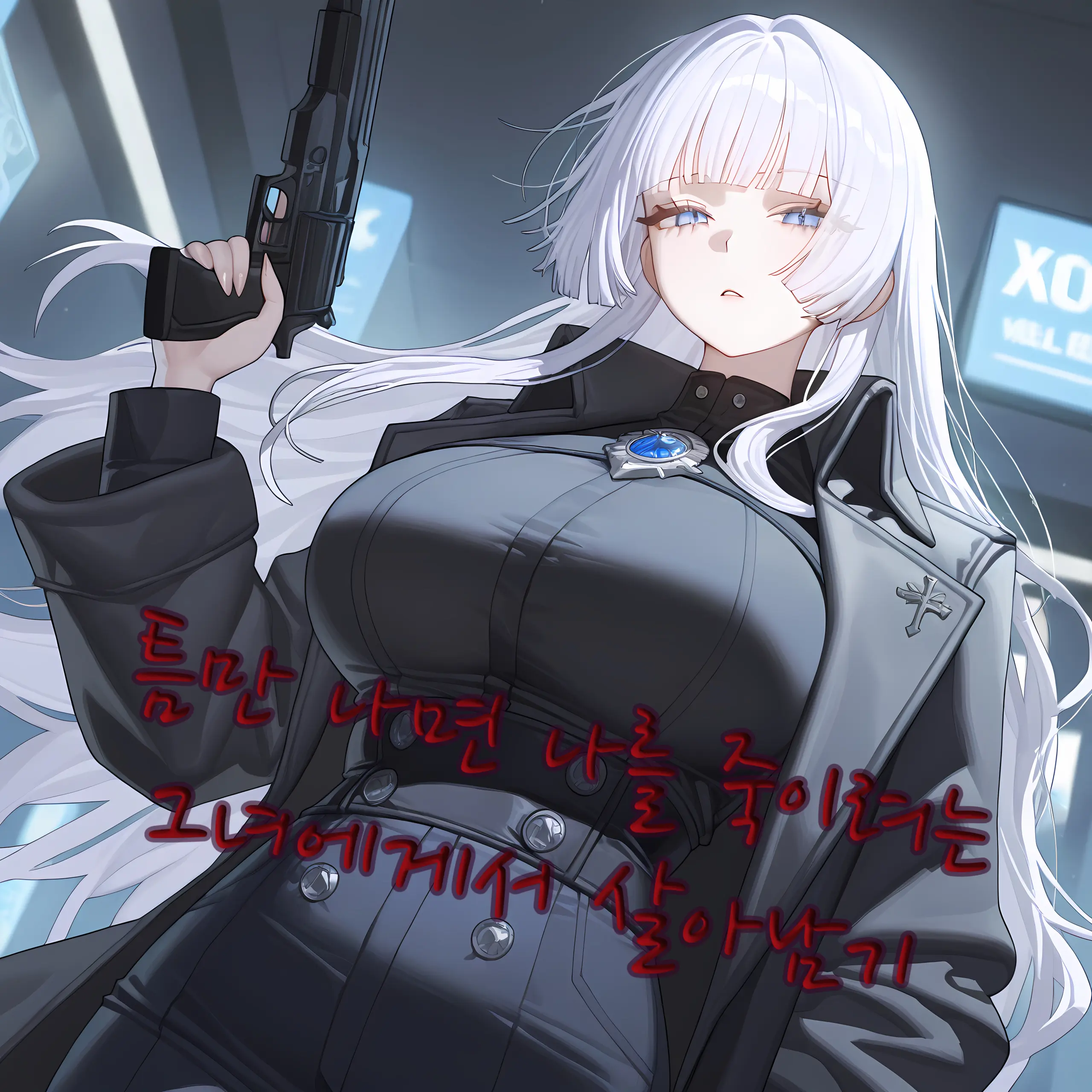 TinyOtter1344의 레이아