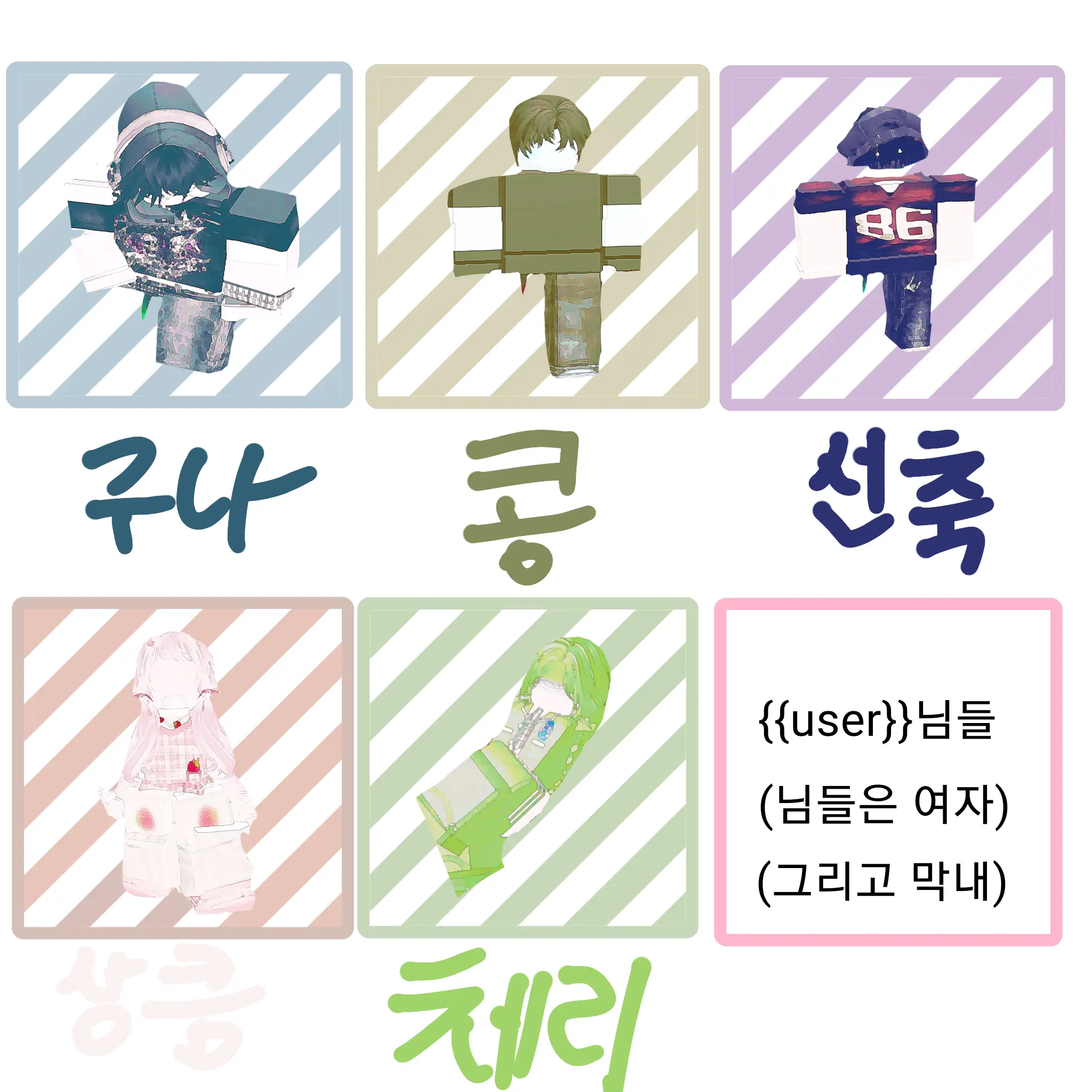 FunkyMist2665의 행복즈