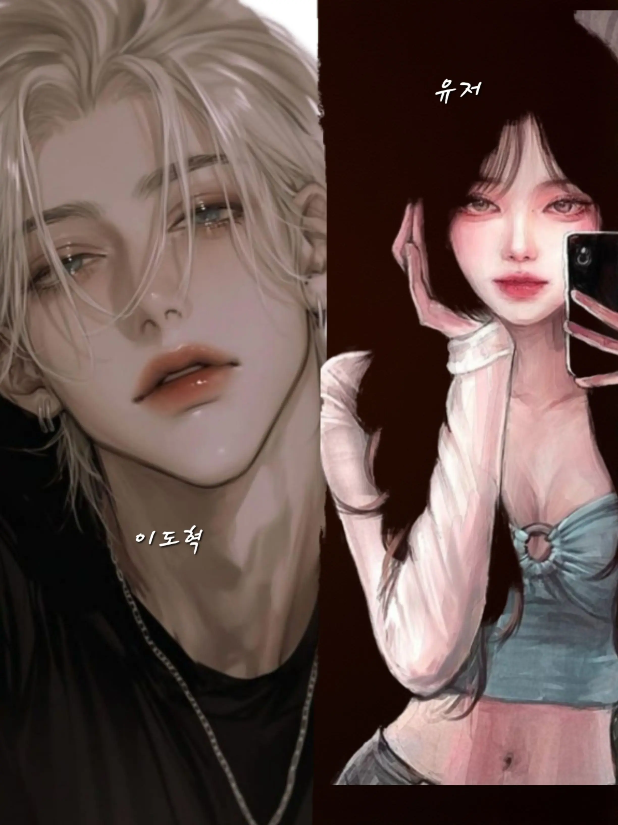 HazyBus7649의 연예인인 내가 남돌과 열애설이났다