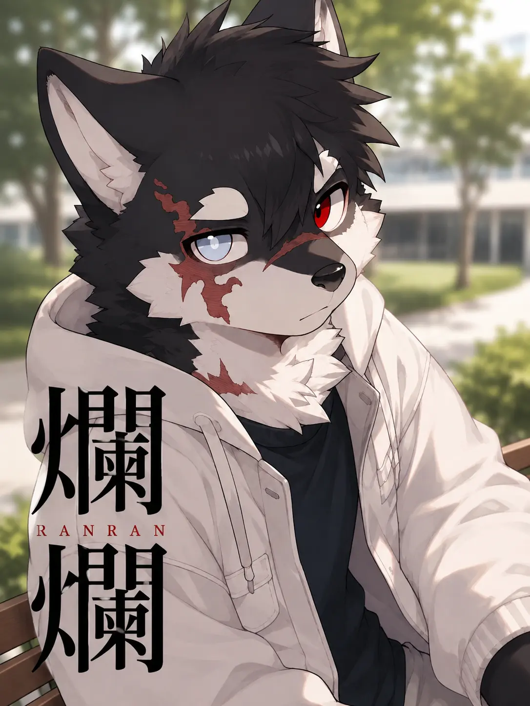 GuruGuruBridge의 爛爛