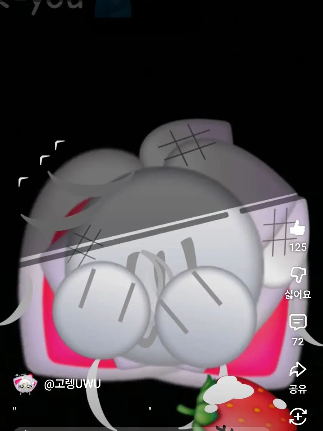 Hi_1127의 우울증 걸린 고렝