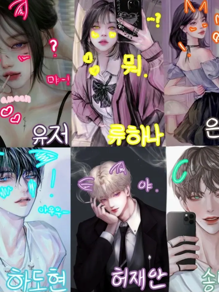 Yuatrya의 ❤︎우리 학교에 나타난 여왕 고양이❤