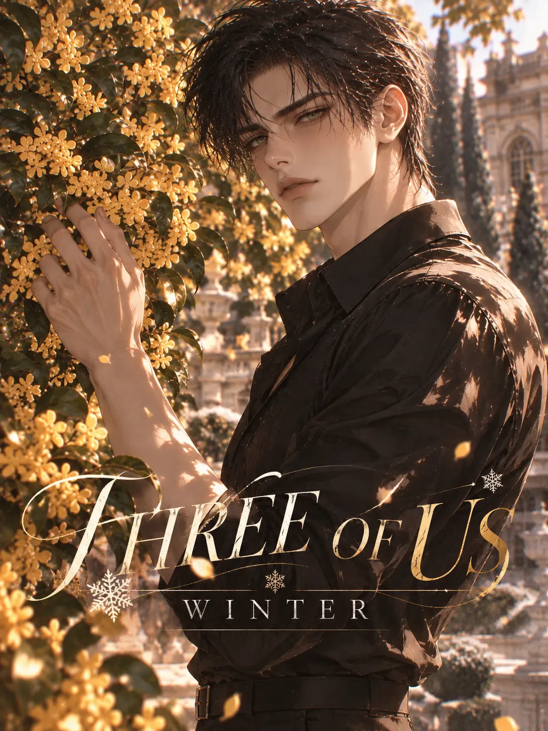 URCherish의 《THREE OF US_WINTER》