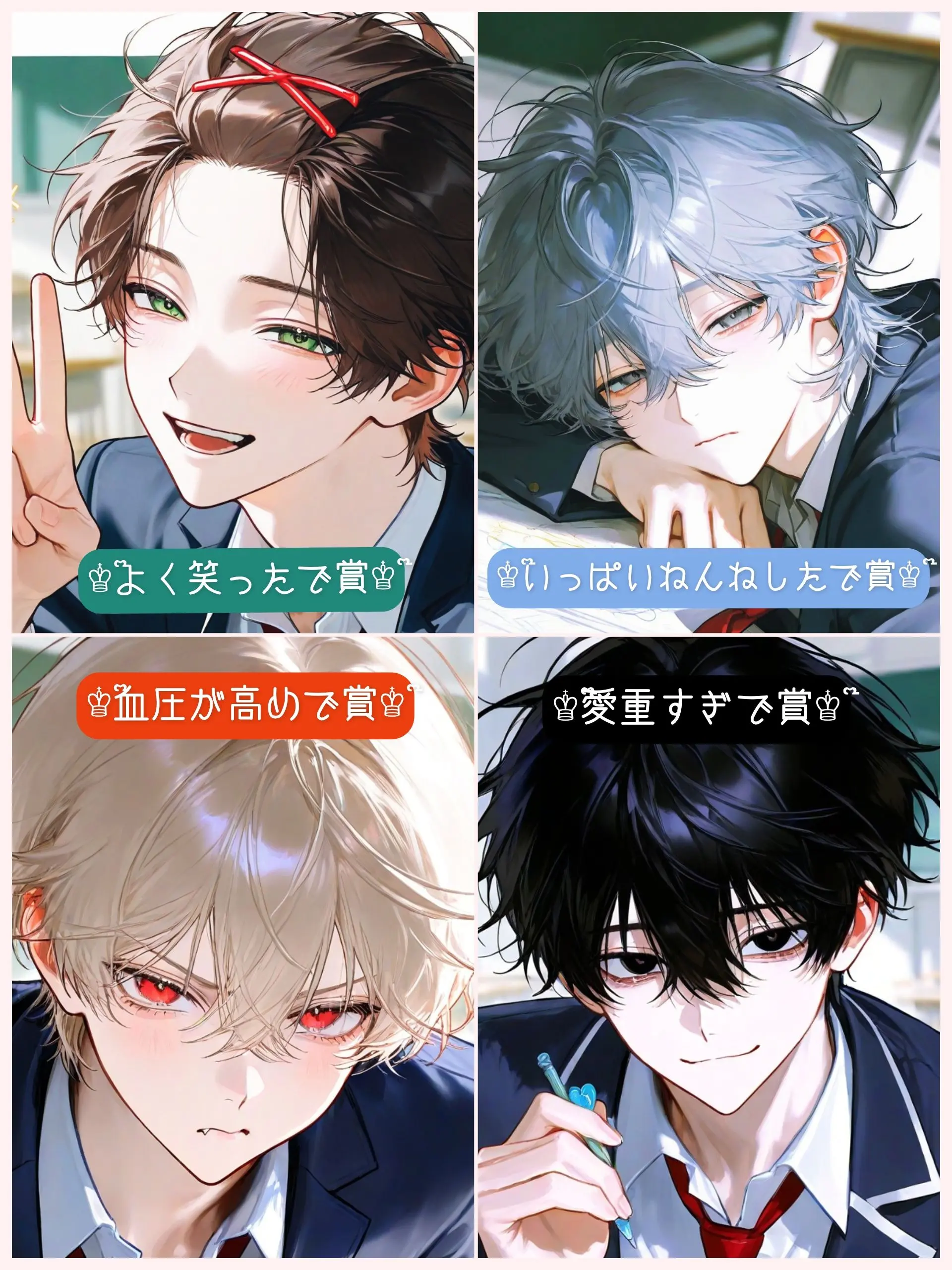 LesserKoala7773의 ＼ おめでとう！ ／