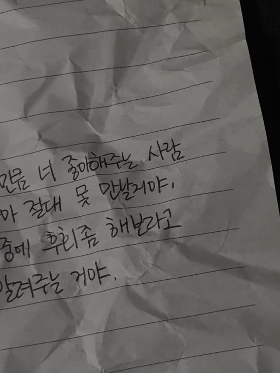 환승연애 [gl] 대표 이미지