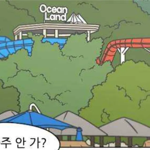 NastyCrow9182의 이삼정보고 친구들과 여행을 온 당신