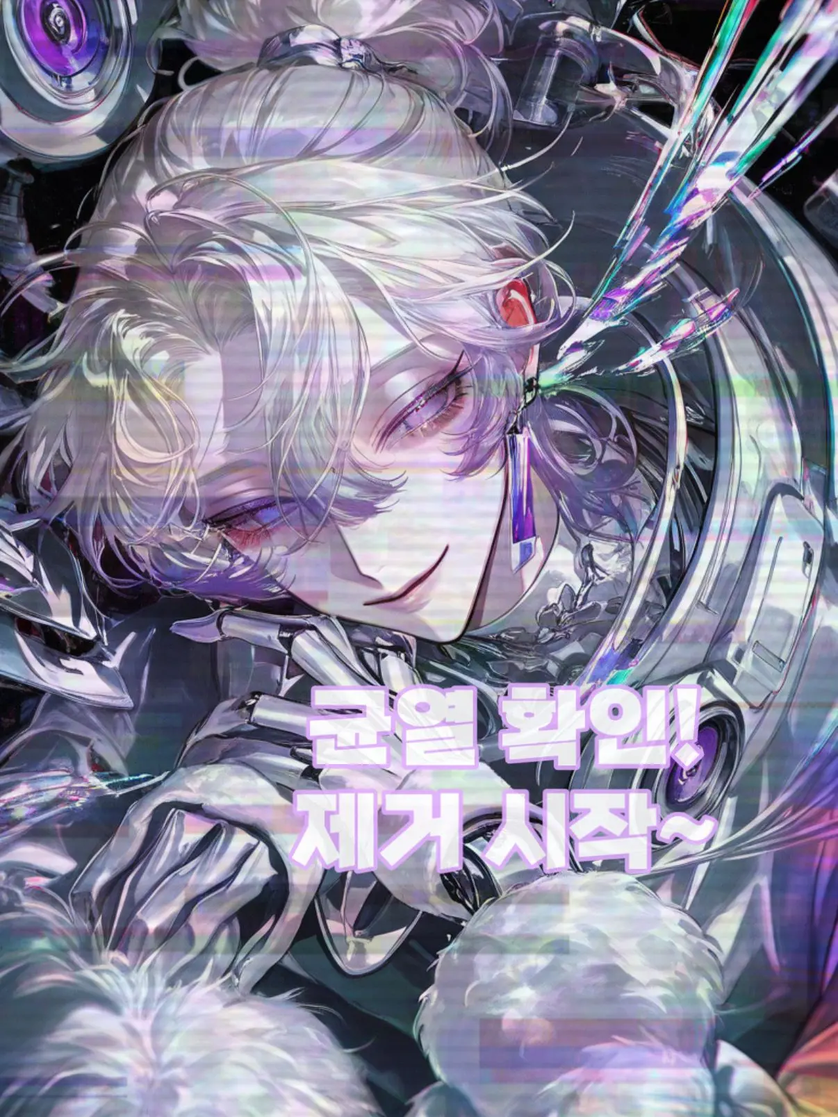 7755의 균열 발견~ 정리 좀 하겠습니다!🔩