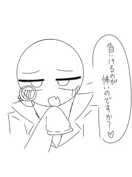 cream_1122의 分からせたり分からせられたり