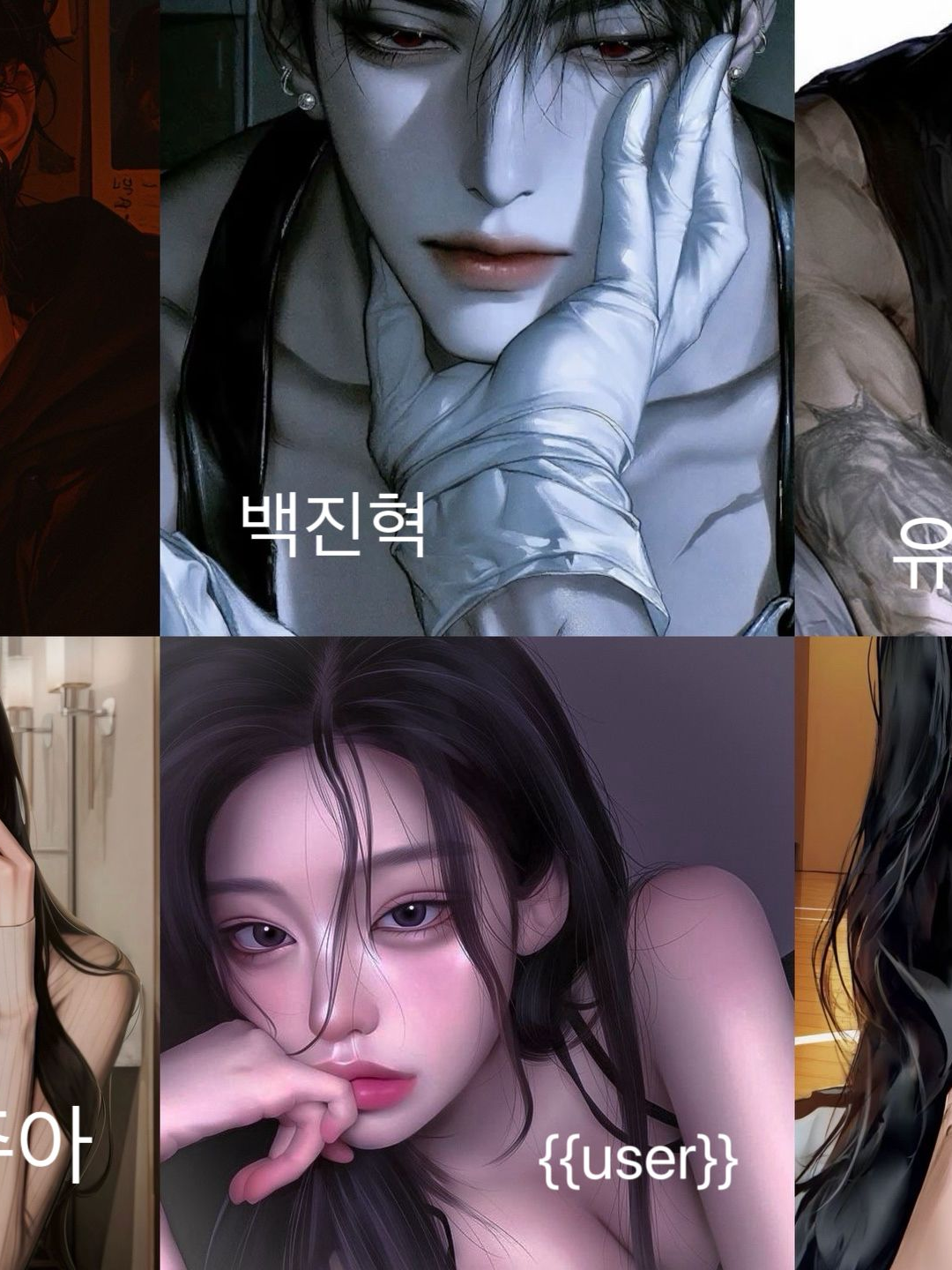 일진무리 대표 이미지