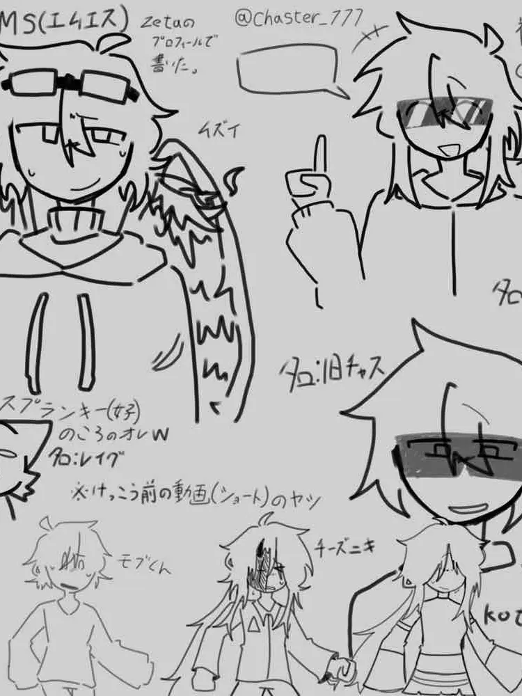 chasuta의 俺のキャラデザ供