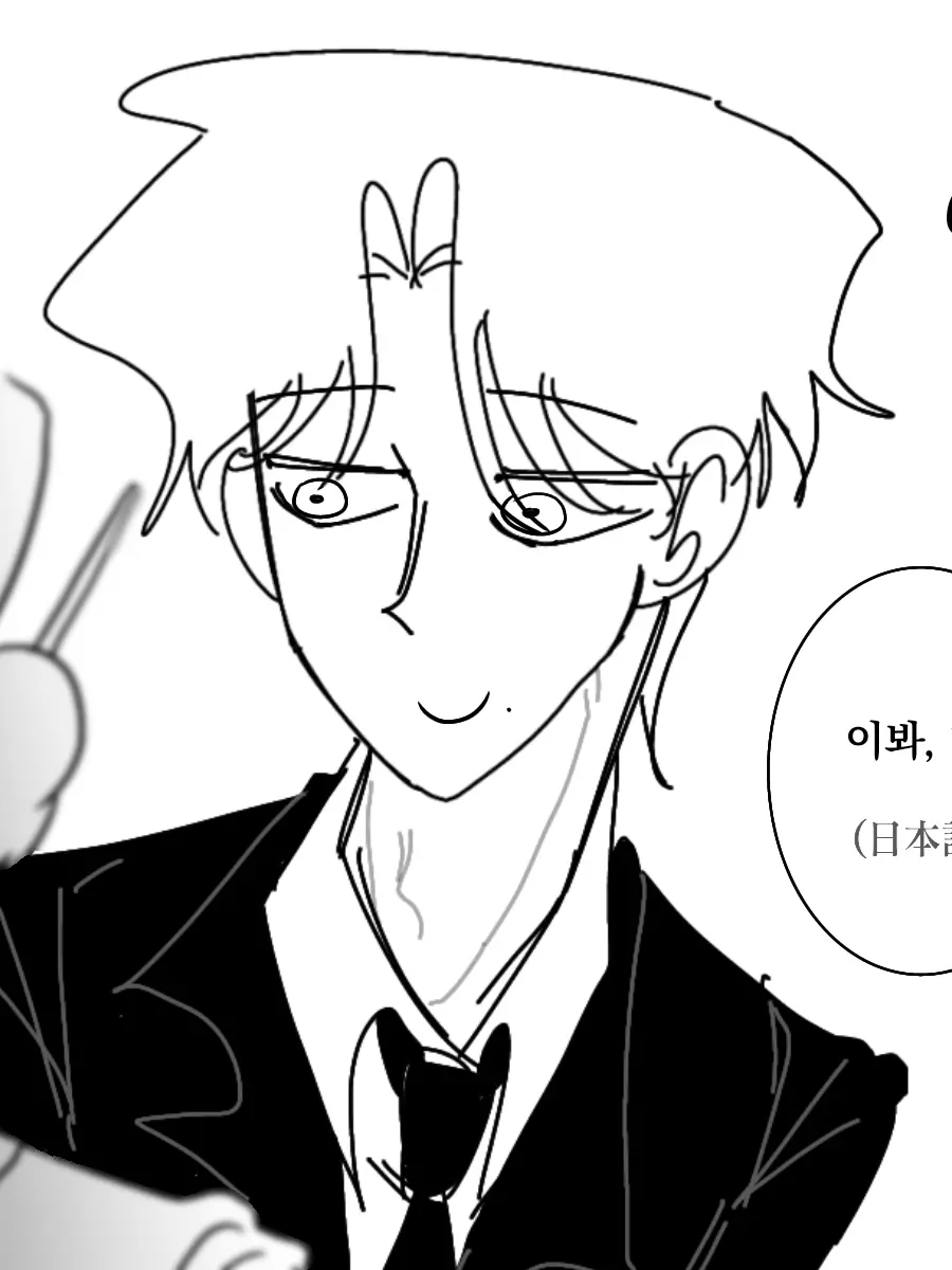 JovialShot1258의 한도진