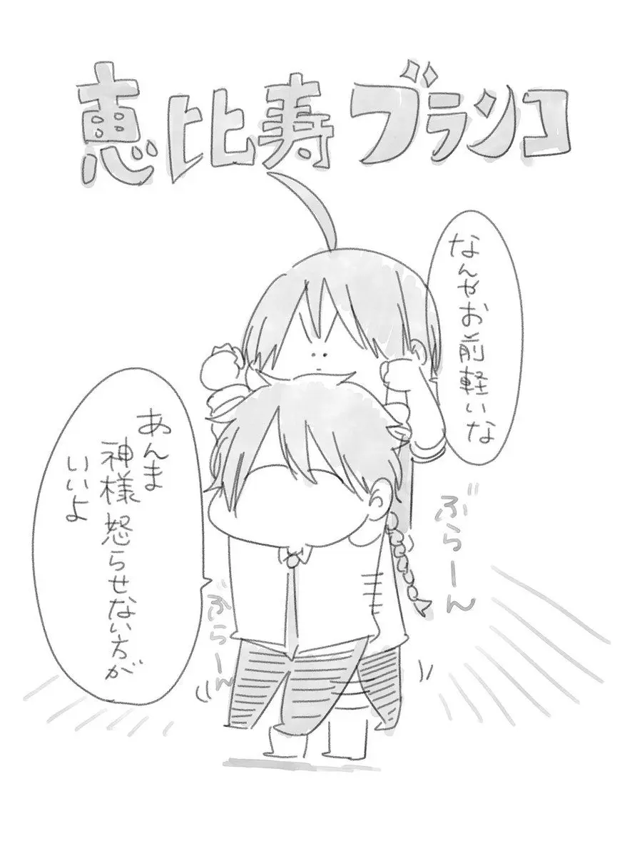 GloomyBump5278의 助けに行くよ！“平和的に！”