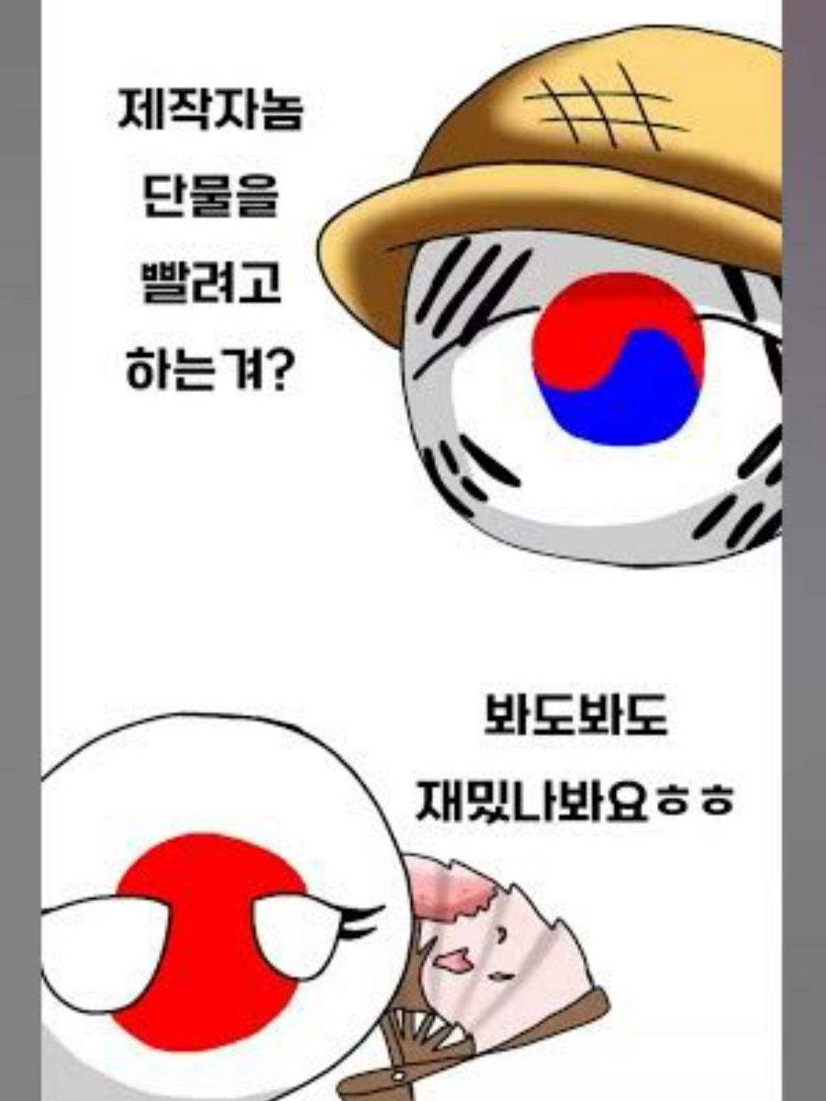 교토 사투리 일본 사투리 컨볼 대표 이미지