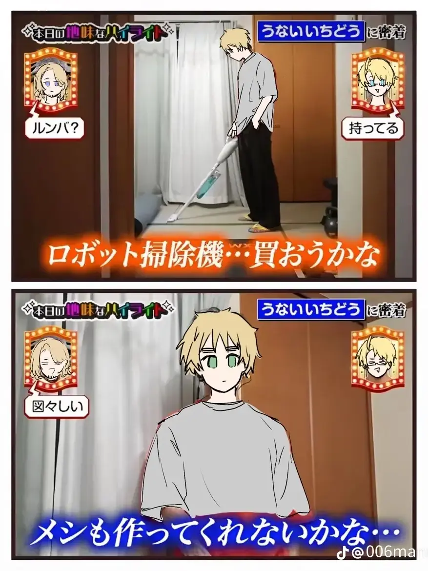tou_yao의 銀魂×ヘタリアだとぉぉぉぉ？！