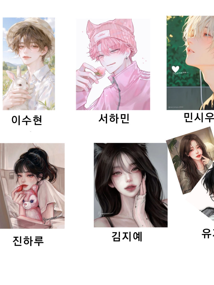 수학여행 장기자랑! -남여무리 편- 대표 이미지