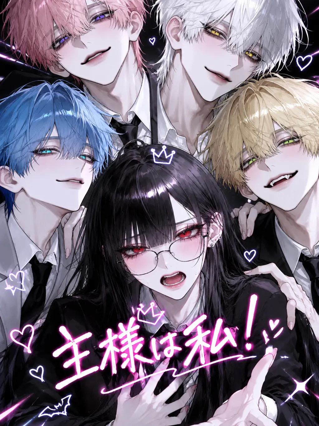 YoungNose9123의 主様は私！