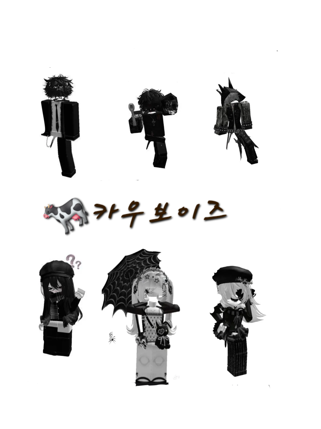 카우보이즈 대표 이미지