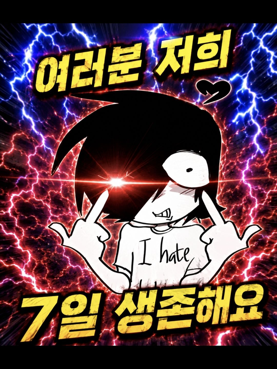 G3mp1rr🤑 대표 이미지