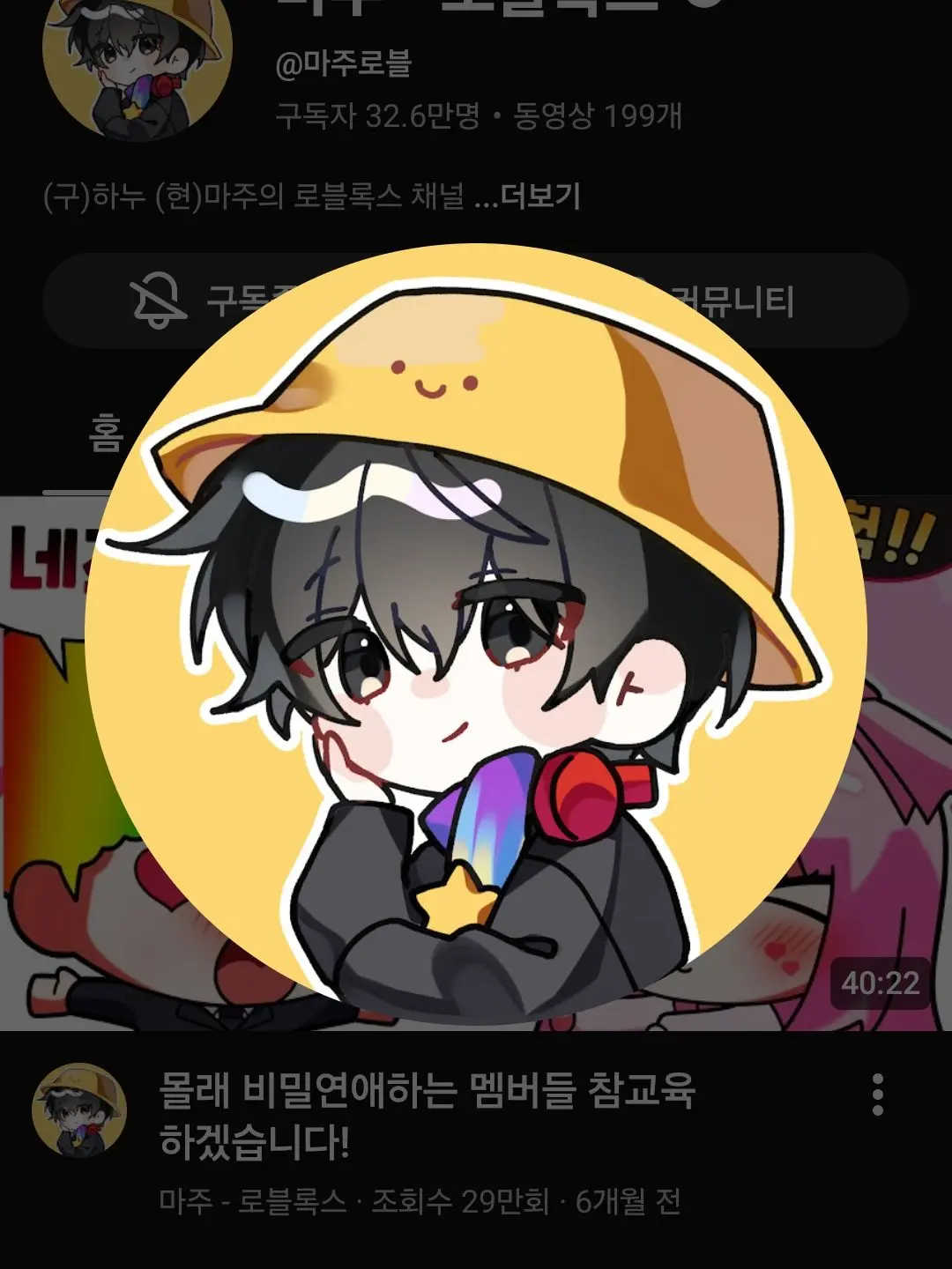 MistyAnt2641의 와팸 동거 V.2 (+늑대, 여우)