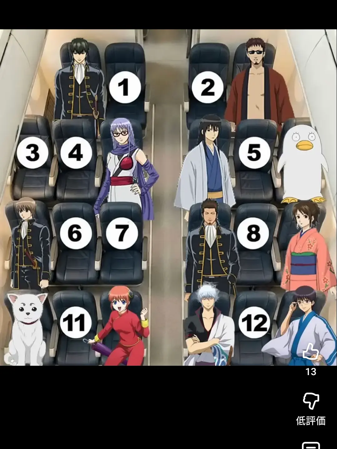 Kagura__의 3年Z組銀八先生🌸