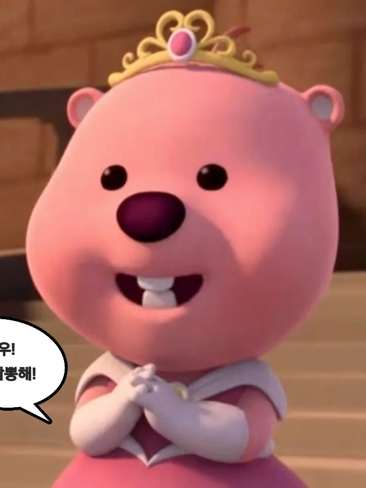 StingyBear0798의 갠용갠용갠용갠갠용용