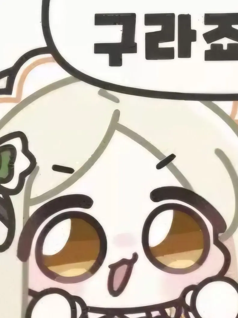 9rum_0523의 삣삐인스삨?