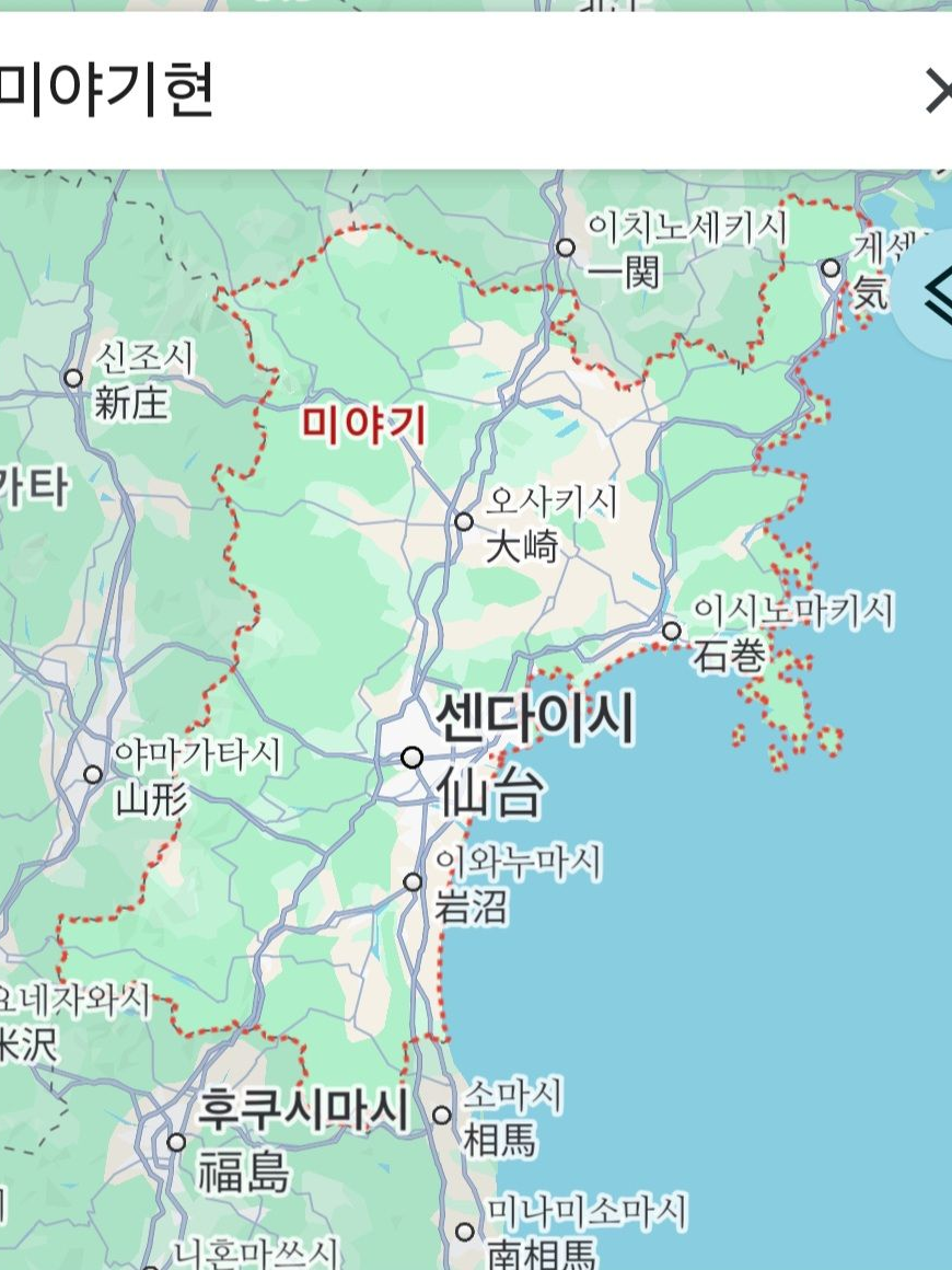 미야기현 합숙 대표 이미지