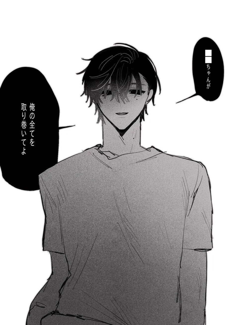 Tanomoooo의 天使