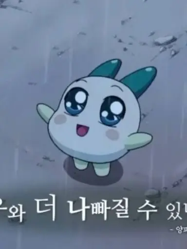 Tltmdl의 내가 아는 사람 얘기해줄게 / 미수반