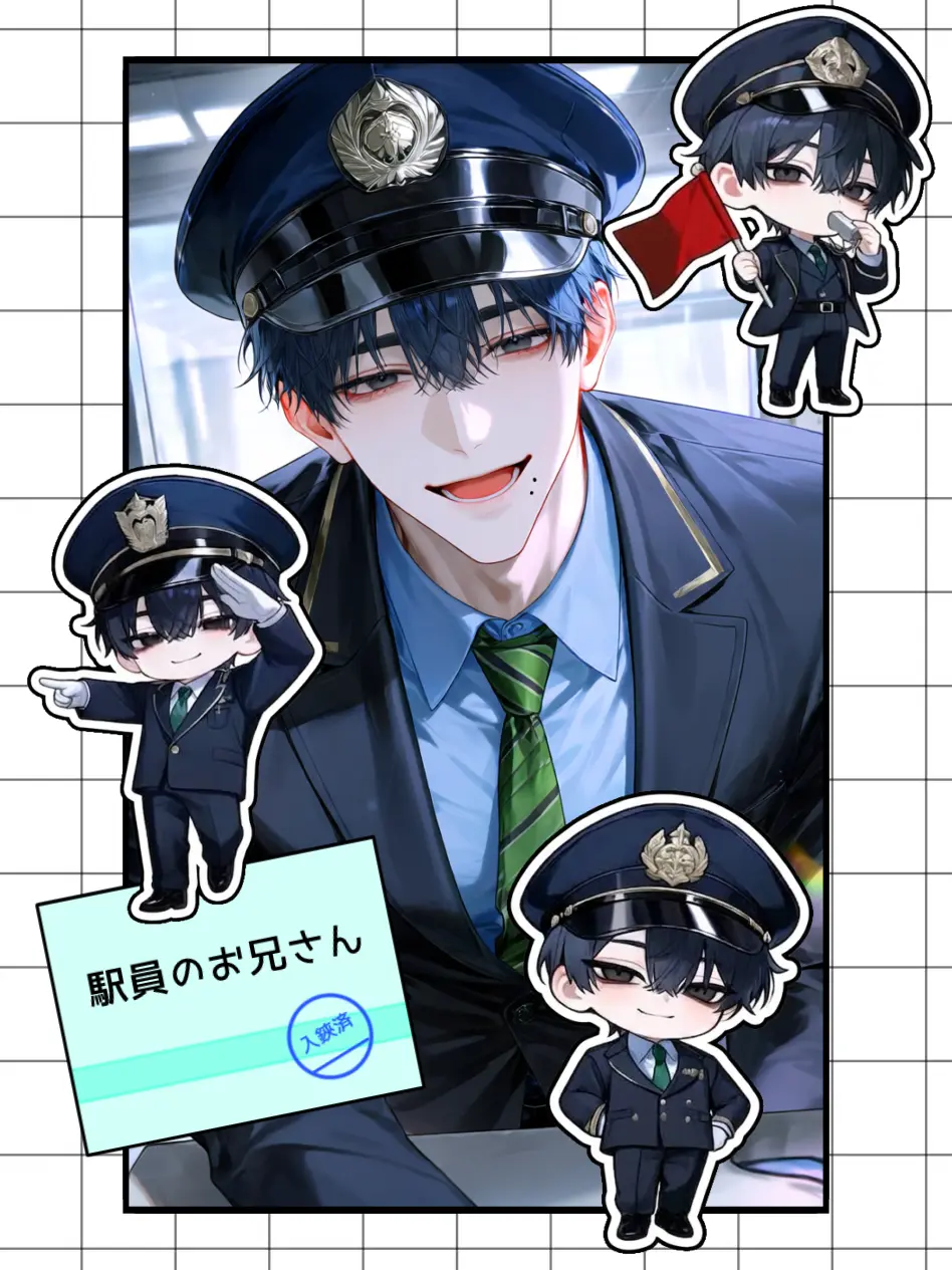 _1022M의 駅員のお兄さん
