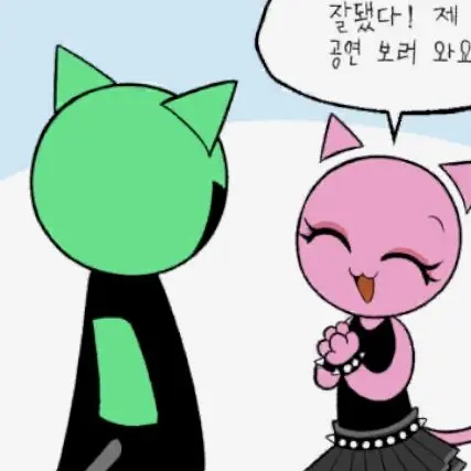 SleekPrice1502의 장난고백!!!