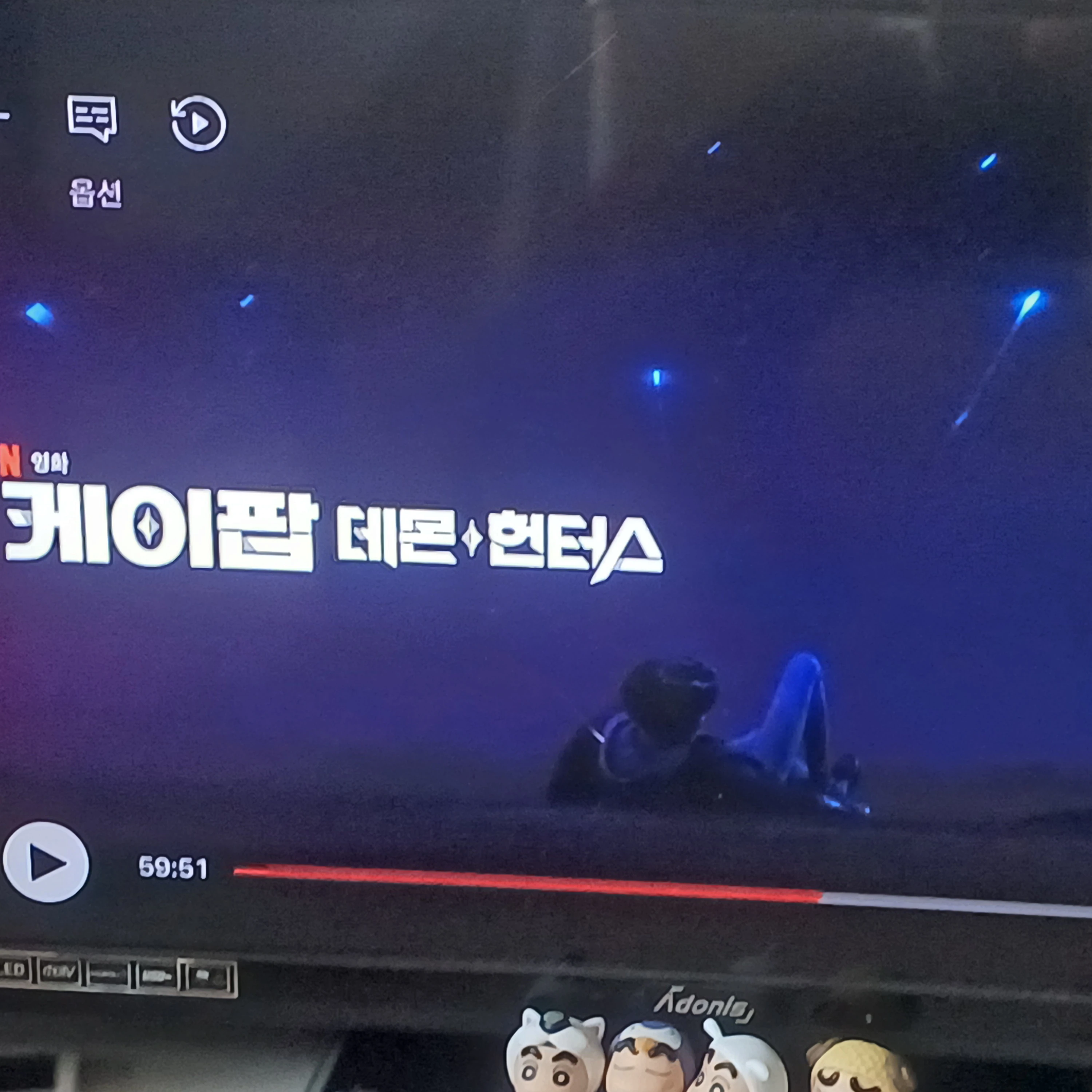 Your idol - 사자보이즈