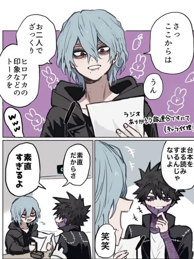 108516의 裏側！！