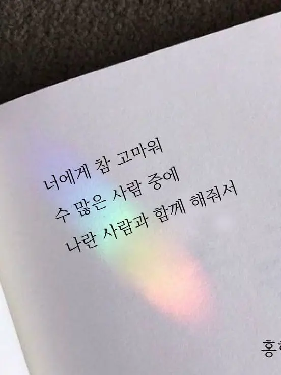 Hakarii의 나 말고 원작 여주를 좋아하라고!