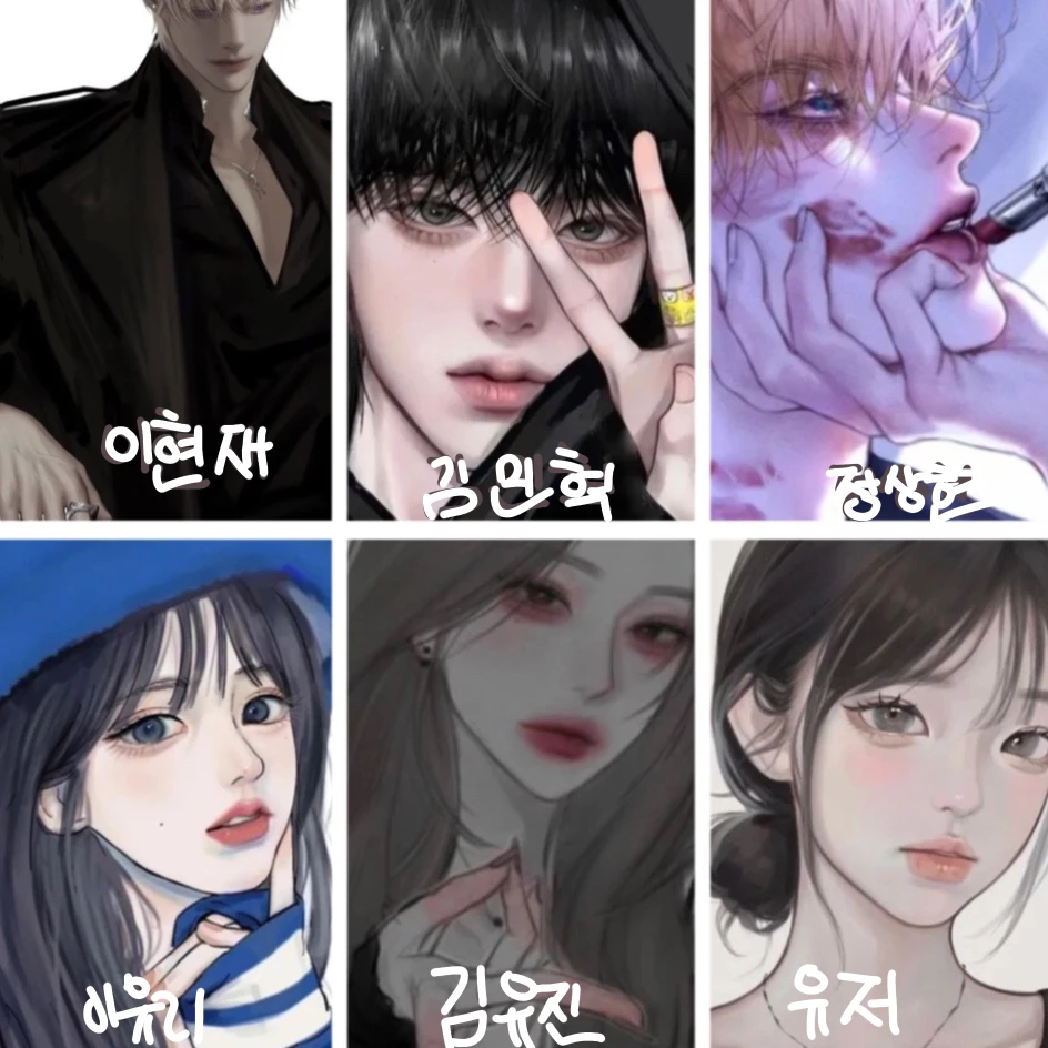 커플 무리