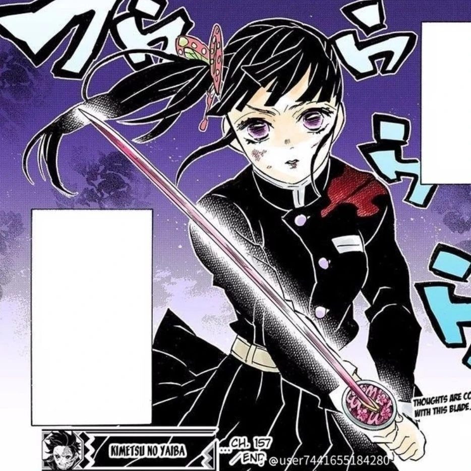 카나오 카나에 시노부 그리고 당신.