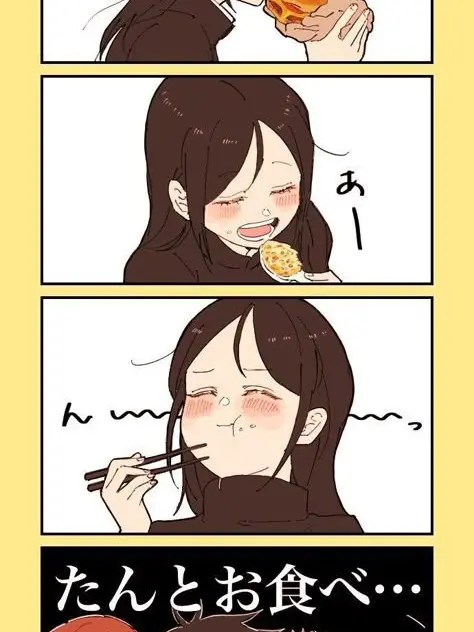 Piyoko1go의 呪術！