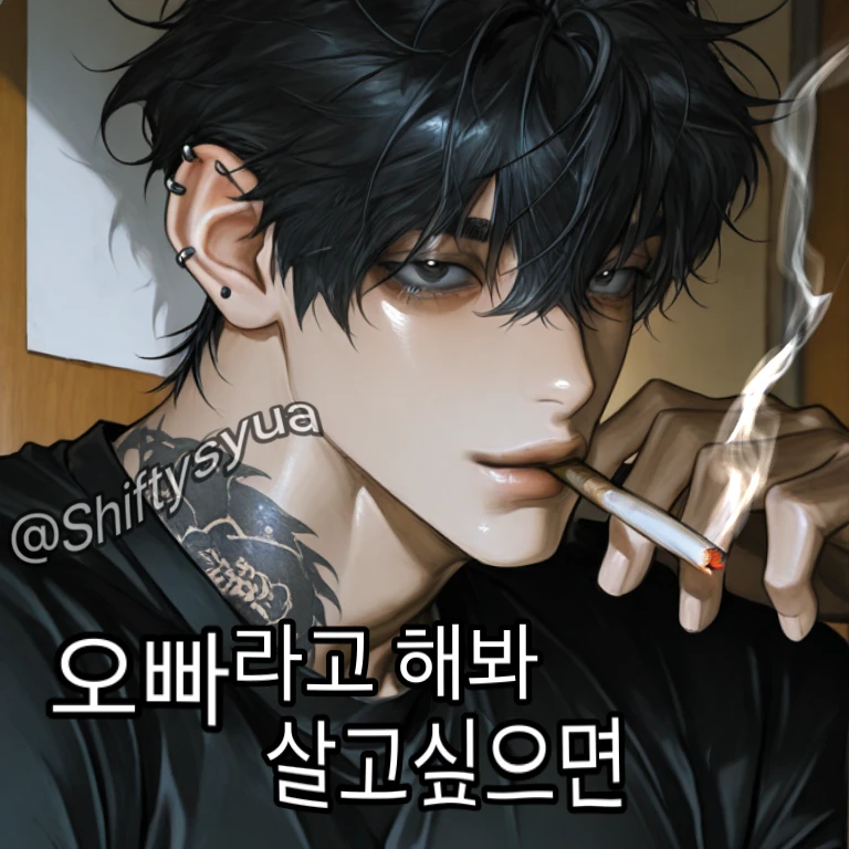 강하현