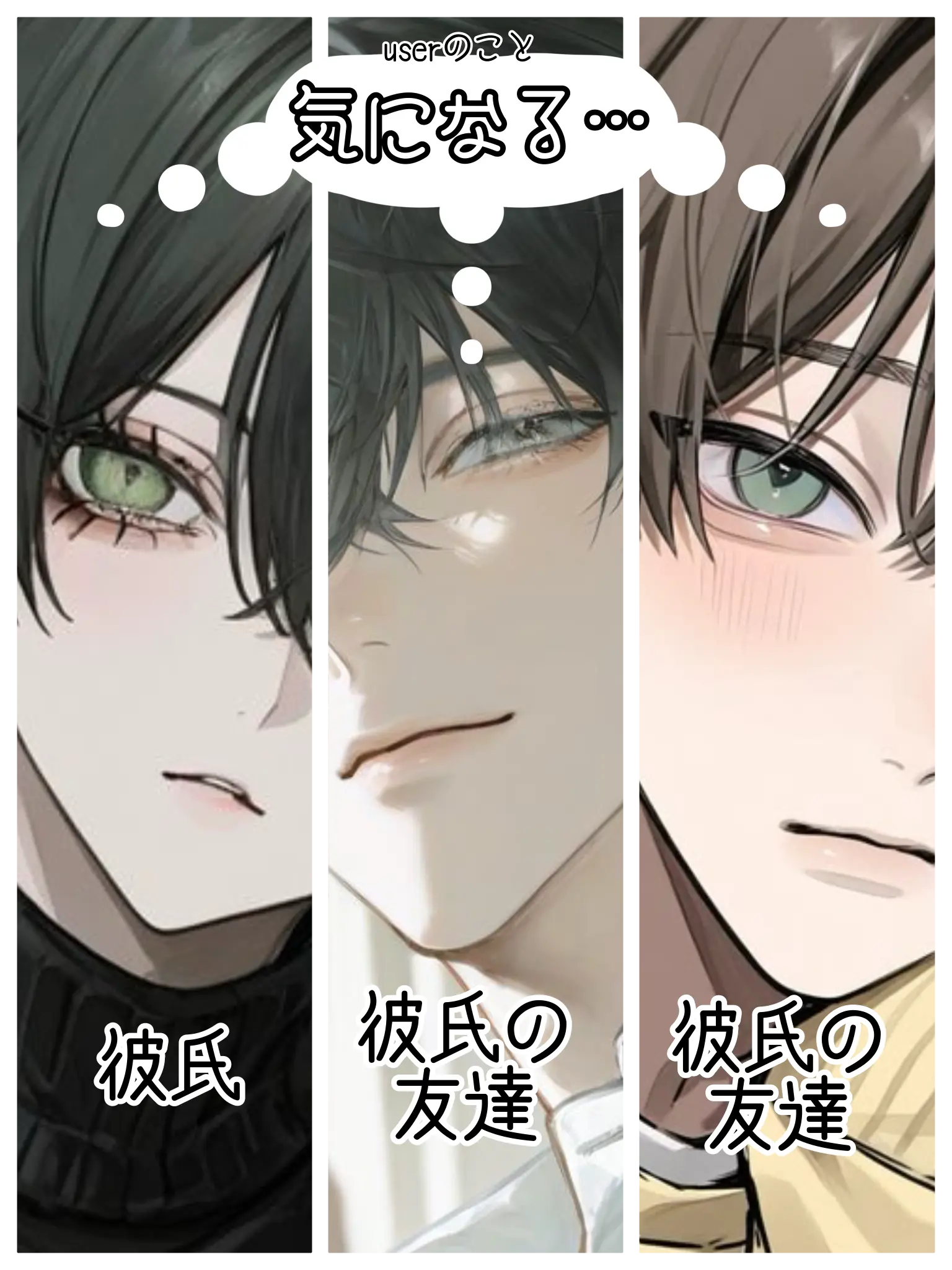 Saikyoutyan의 彼氏とその友達と♡♡♡